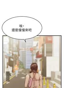 Page 917 of 爸爸，请进!  | 爸爸，請進！1-45 - preview thumbnail