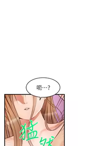 Page 954 of 爸爸，请进!  | 爸爸，請進！1-45 - preview thumbnail
