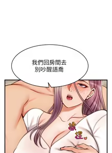 Page 962 of 爸爸，请进!  | 爸爸，請進！1-45 - preview thumbnail