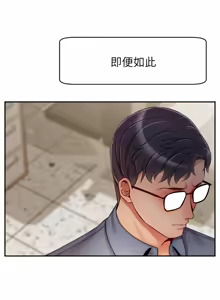 Page 132 of 爸爸，请进!  | 爸爸，請進！46-50 END - preview thumbnail