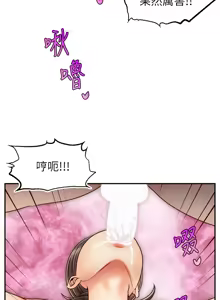Page 28 of 爸爸，请进!  | 爸爸，請進！46-50 END - preview thumbnail