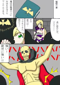 Page 136 of Berayan - preview thumbnail