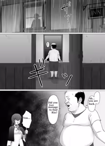Page 33 of Geriatric Dragons dogma - preview thumbnail