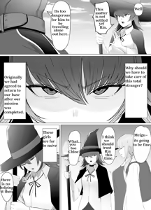 Page 9 of Geriatric Dragons dogma - preview thumbnail