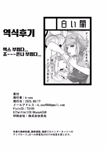 Page 33 of WHITE DROP - preview thumbnail