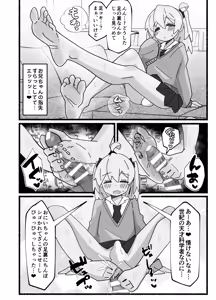 Page 19 of SAOHON 2 - preview thumbnail