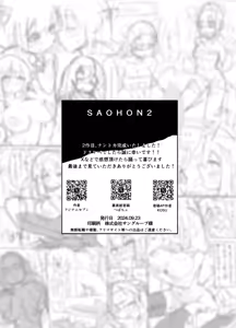 Page 37 of SAOHON 2 - preview thumbnail