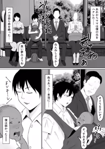 Page 22 of 母バナレ4 - preview thumbnail