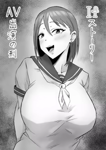 Page 30 of 母バナレ4 - preview thumbnail