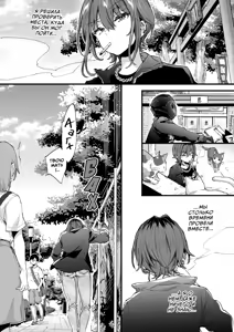 Page 38 of Chotto Kowai Onee-san ni Katte morau Koto ni Narimashita.2 | Так вышло, что я стал питомцем у немного пугающей сестренки. - preview thumbnail