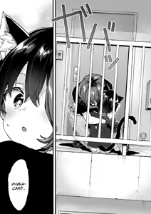 Page 40 of Chotto Kowai Onee-san ni Katte morau Koto ni Narimashita.2 | Так вышло, что я стал питомцем у немного пугающей сестренки. - preview thumbnail