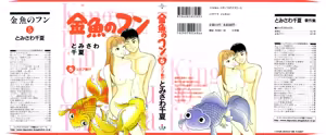 Kingyou no Fun Volume 4 — hentai manga cover on Fhentai