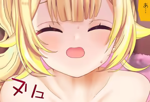 Page 121 of Hoshikawa Sara-chan to Hatsu Ecchi Vol. 04 - Doutei Soushitsu Hen - preview thumbnail