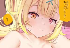 Page 181 of Hoshikawa Sara-chan to Hatsu Ecchi Vol. 04 - Doutei Soushitsu Hen - preview thumbnail