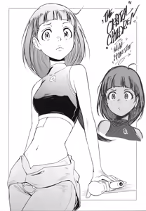 Page 31 of Dekiru yo ne? Gouinn! Kyoin no! (Kari) no 3 - preview thumbnail
