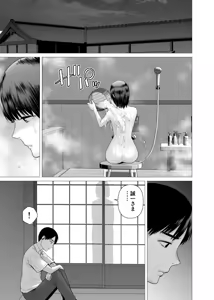Page 37 of 父の女中姉妹 - preview thumbnail