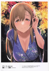 Page 107 of 102+ En by Melonbooks Girls Collection 2023 SUMMER - preview thumbnail