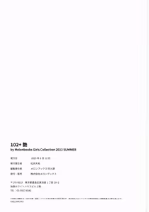 Page 141 of 102+ En by Melonbooks Girls Collection 2023 SUMMER - preview thumbnail