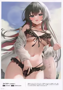 Page 39 of 102+ En by Melonbooks Girls Collection 2023 SUMMER - preview thumbnail