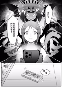 Page 4 of Kari - preview thumbnail