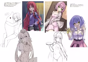Page 7 of Yuzu Iro Days 2 - preview thumbnail