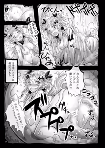 Page 14 of FORESTA - preview thumbnail