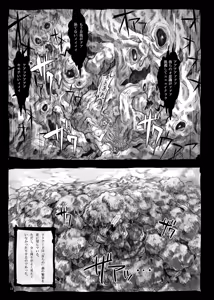 Page 10 of FORESTA - preview thumbnail