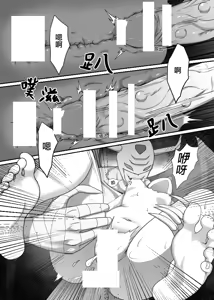 Page 19 of Rika - preview thumbnail