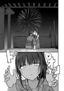 Page 125 of Hiyake Bishoujo ga Yuuwaku Shite Kurunda ga - preview thumbnail
