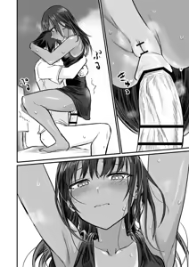 Page 76 of Hiyake Bishoujo ga Yuuwaku Shite Kurunda ga - preview thumbnail