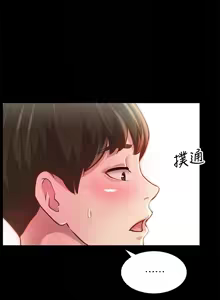 Page 1025 of 朋友,女朋友 55-97 END - preview thumbnail