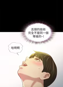 Page 1037 of 朋友,女朋友 55-97 END - preview thumbnail