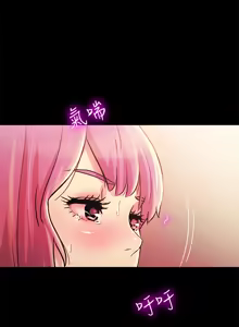 Page 1051 of 朋友,女朋友 55-97 END - preview thumbnail