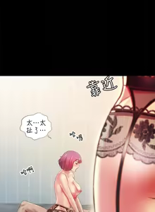 Page 1063 of 朋友,女朋友 55-97 END - preview thumbnail