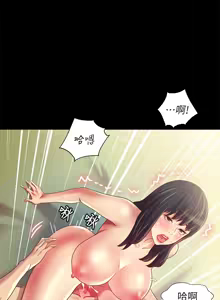 Page 1083 of 朋友,女朋友 55-97 END - preview thumbnail