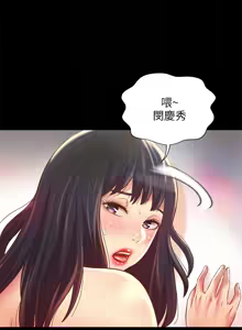 Page 1109 of 朋友,女朋友 55-97 END - preview thumbnail