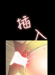 Page 111 of 朋友,女朋友 55-97 END - preview thumbnail