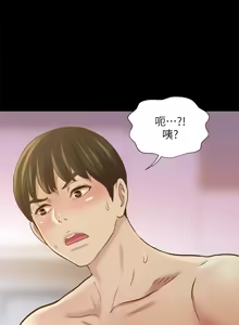 Page 1121 of 朋友,女朋友 55-97 END - preview thumbnail