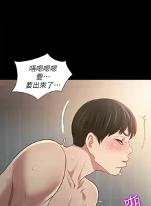 Page 1131 of 朋友,女朋友 55-97 END - preview thumbnail