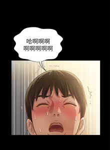 Page 1132 of 朋友,女朋友 55-97 END - preview thumbnail