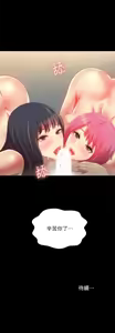 Page 1135 of 朋友,女朋友 55-97 END - preview thumbnail