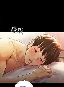 Page 1140 of 朋友,女朋友 55-97 END - preview thumbnail