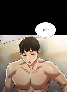 Page 1141 of 朋友,女朋友 55-97 END - preview thumbnail