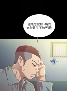Page 1152 of 朋友,女朋友 55-97 END - preview thumbnail