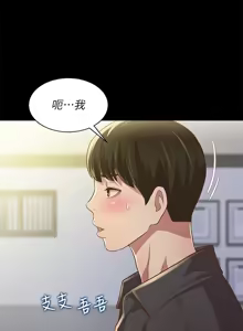 Page 1157 of 朋友,女朋友 55-97 END - preview thumbnail