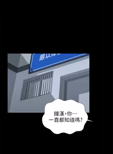 Page 1158 of 朋友,女朋友 55-97 END - preview thumbnail