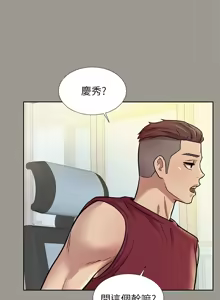 Page 1160 of 朋友,女朋友 55-97 END - preview thumbnail