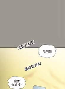 Page 1167 of 朋友,女朋友 55-97 END - preview thumbnail