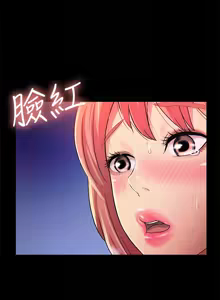 Page 1189 of 朋友,女朋友 55-97 END - preview thumbnail