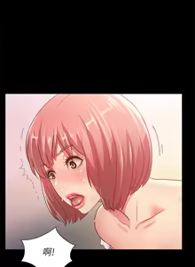 Page 1196 of 朋友,女朋友 55-97 END - preview thumbnail